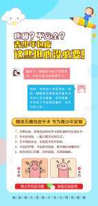 更新提醒:江西 首大医院诱导收费贵吗合理吗？江西男科医院哪家好