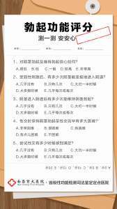 排名焦点披露：江西首大男科负面医疗事故怎么回事？江西男性专科正规医院