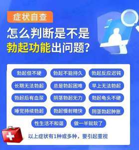 南昌男科医院有哪些，南昌市“排名榜靠前”男科医院